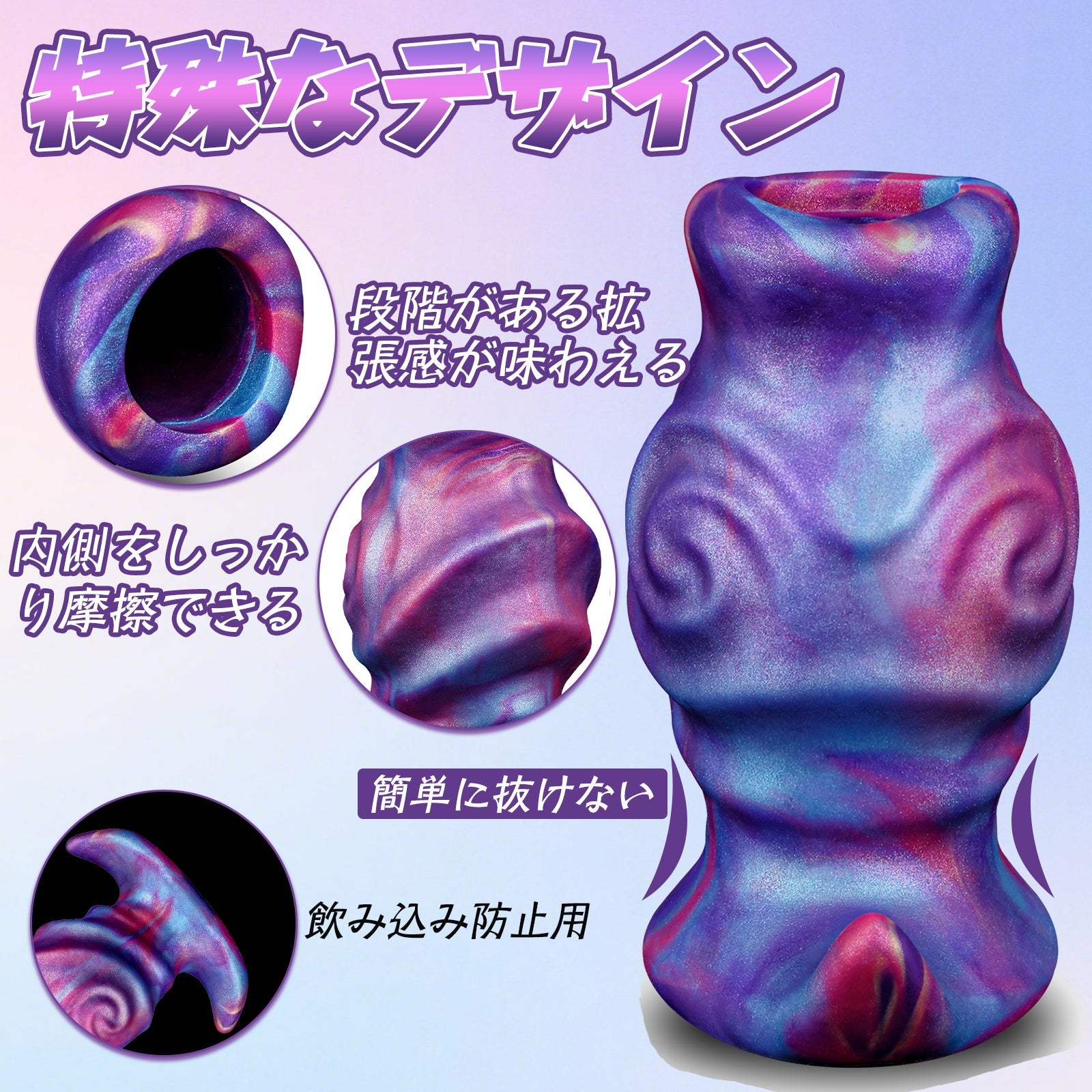 TaRiss's 貫通式アナルプラグ アナル拡張 浣腸用可 多種用途 シリコン製 　 - TaRiss's
