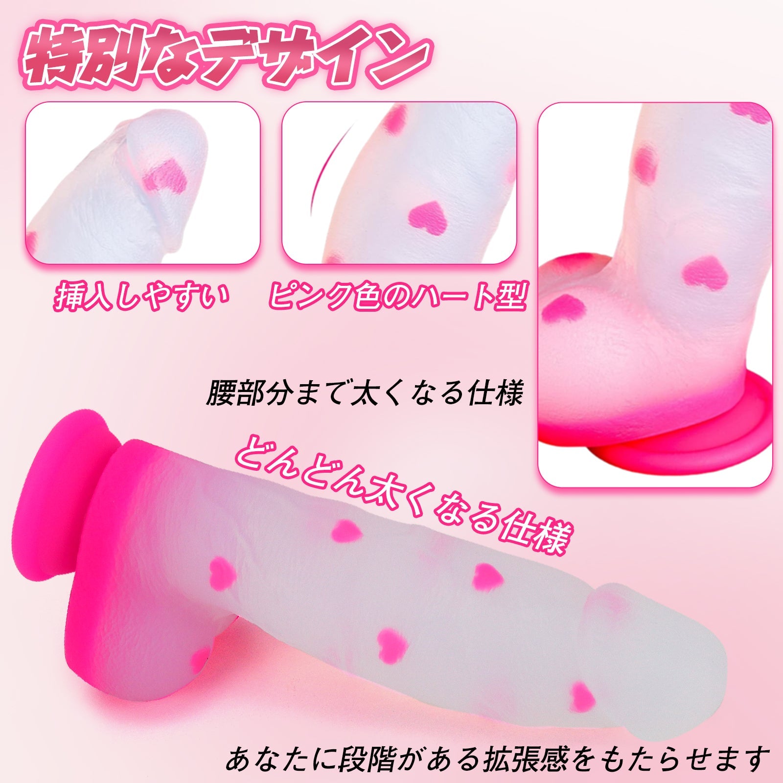 TaRiss's 愛心 ディルド 吸盤付き 液体シリコン - TaRiss's