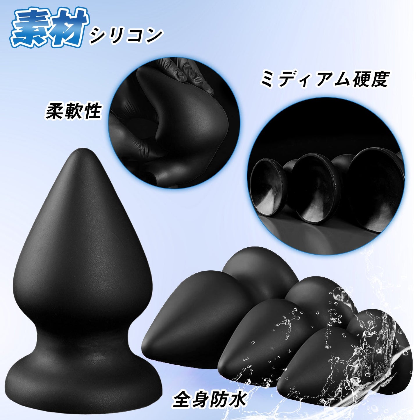 TaRiss's アナルプラグ 吸盤付き シリコン ブラック - TaRiss's