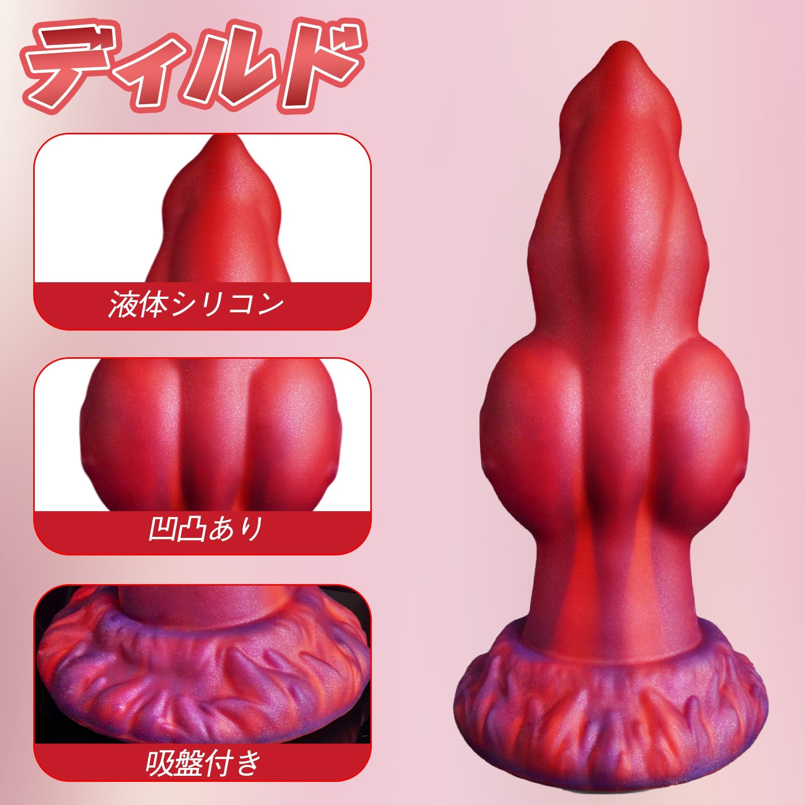TaRiss's ディルド アナルプラグ 吸盤付き 液体シリコン - TaRiss's