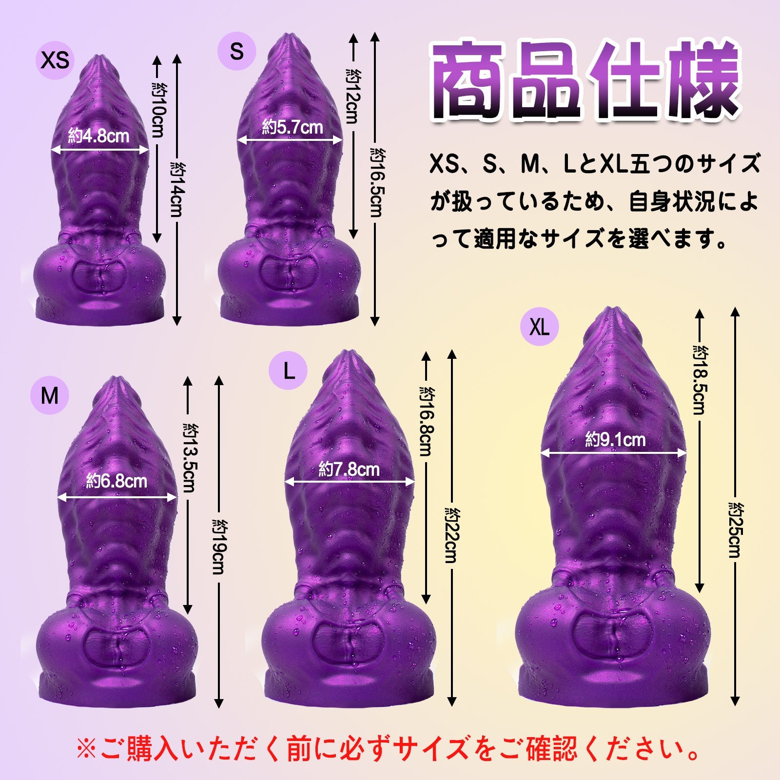 TaRiss's ディルド 貫通式ディルド 模擬射精付き 凹凸あり 吸盤付き 液体シリコン パープル - TaRiss's