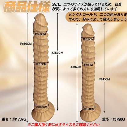 TaRiss's 超長いアナルプラグ 十分なボリューム アナル開発 吸盤付き 液体シリコン - TaRiss's