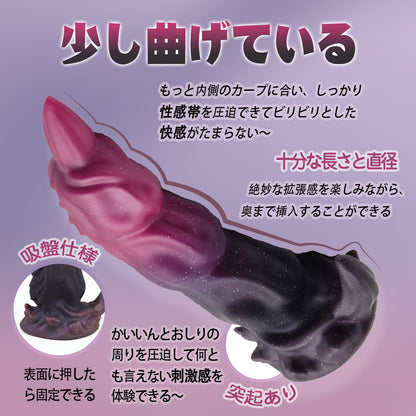 TaRiss's ダチョウ アナルプラグ 吸盤仕様 シリコン 7.5cmx24.5cm レッド ブラック - TaRiss's