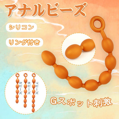 TaRiss's アナルビーズ アナルプラグ - TaRiss's