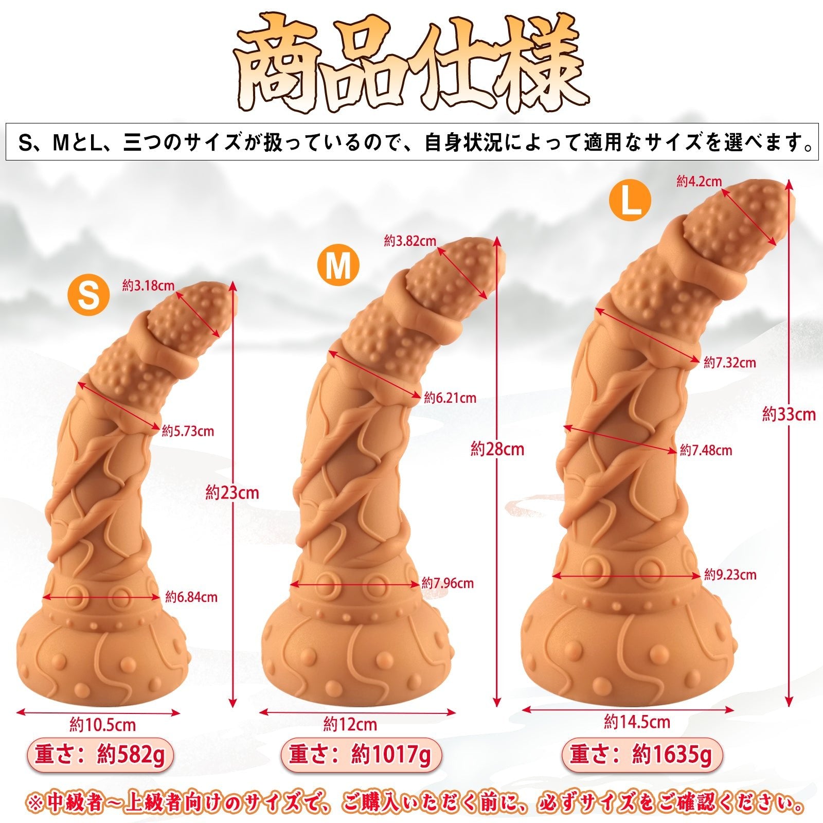 TaRiss's 地竜 アナルプラグ 吸盤仕様 イボ付き 凹凸あり 液体シリコン - TaRiss's