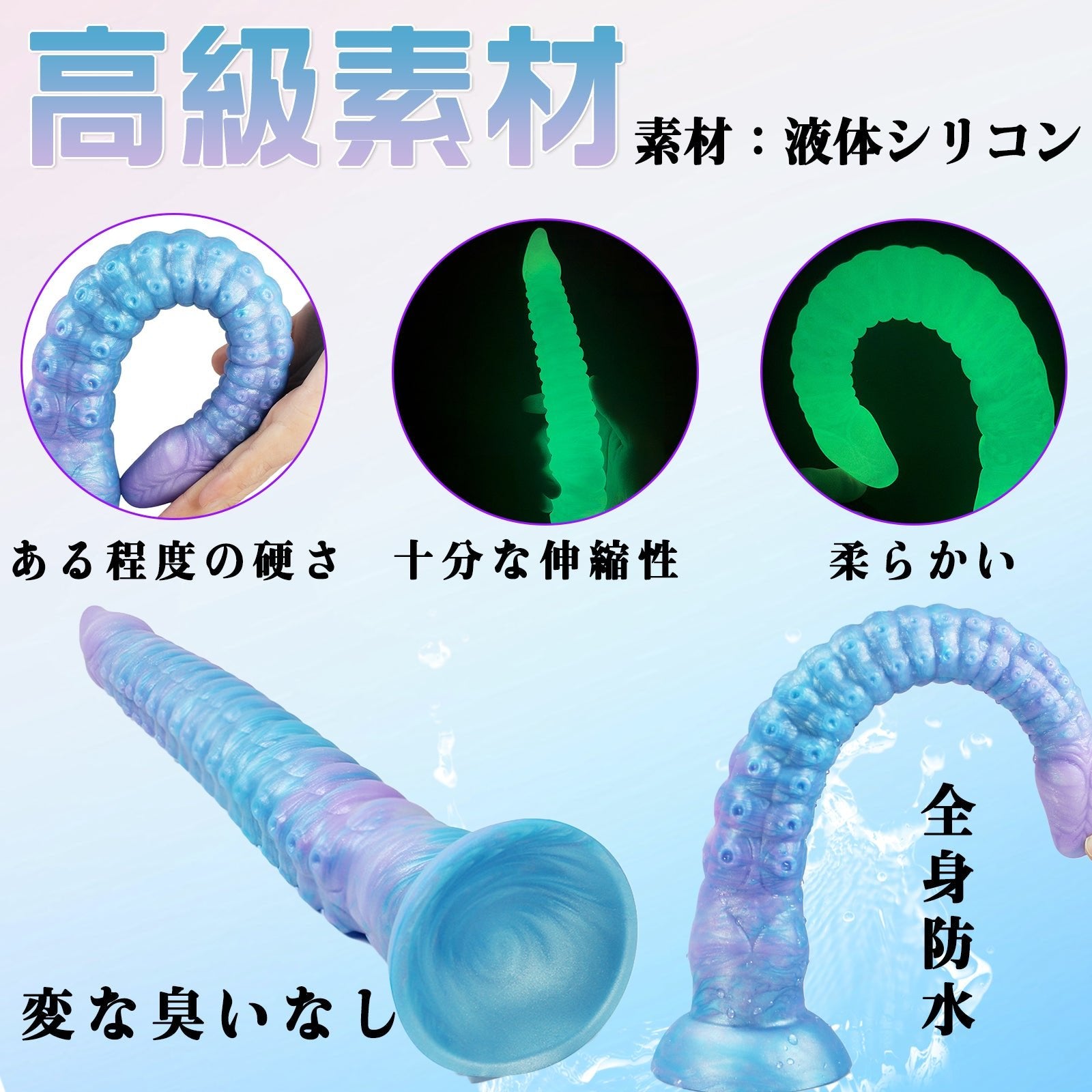 TaRiss's ケムシ アナルプラグ - TaRiss's