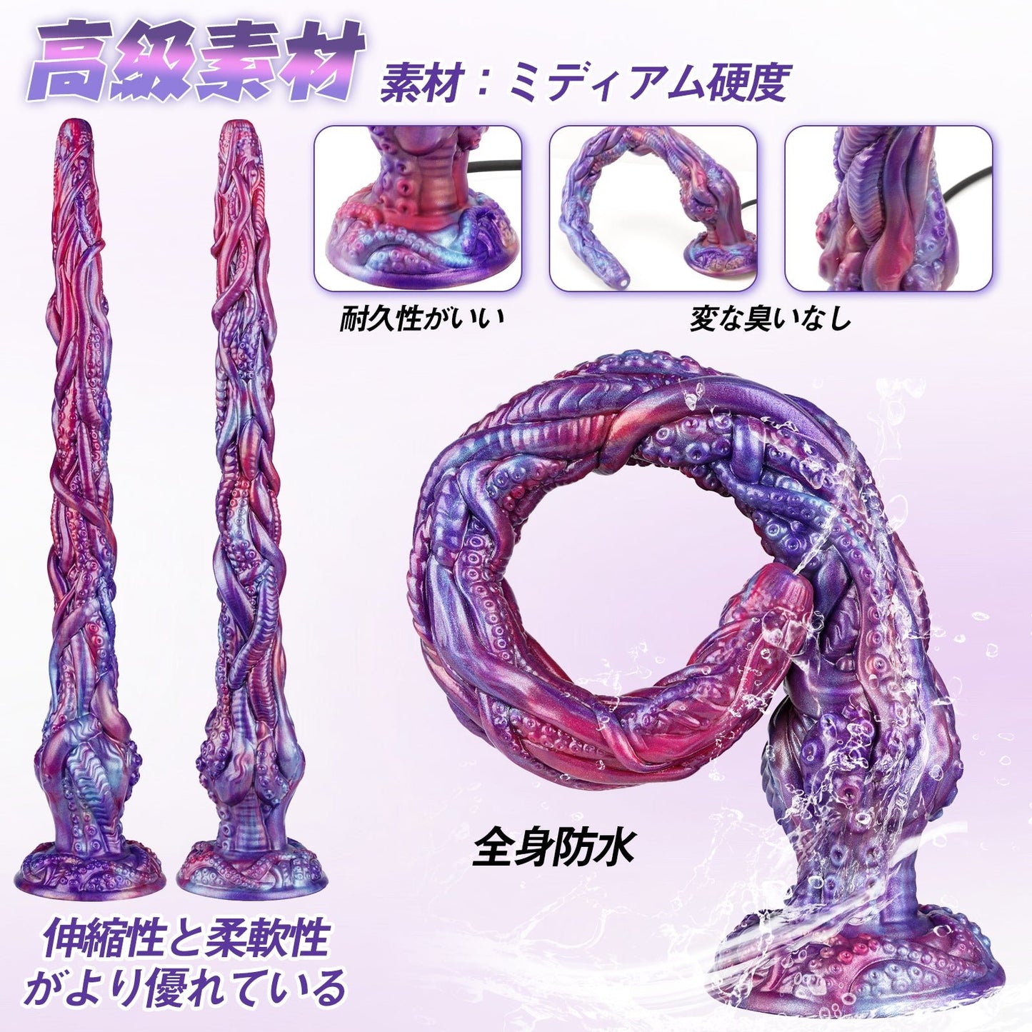 TaRiss's 貫通式アナルプラグ 模擬射精付き 凹凸あり 吸盤付き 液体シリコン - TaRiss's