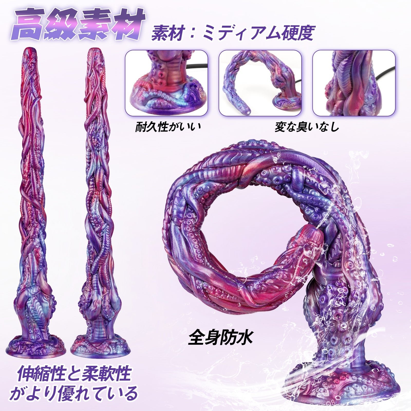 TaRiss's 貫通式アナルプラグ 模擬射精付き 凹凸あり 吸盤付き 液体シリコン - TaRiss's