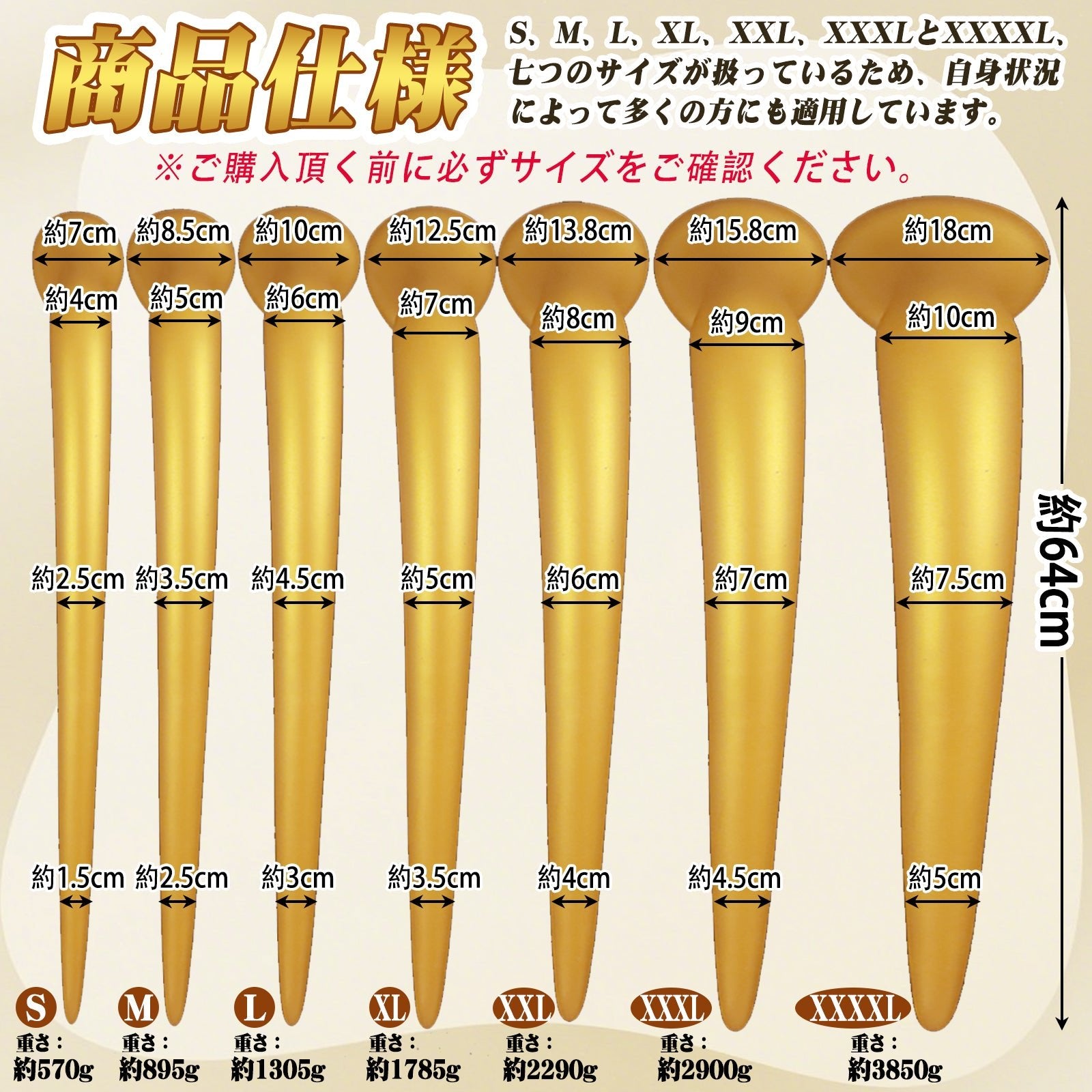 TaRiss's 超長いアナルプラグ アナル拡張 アナル開発 吸盤付き 液体シリコン - TaRiss's