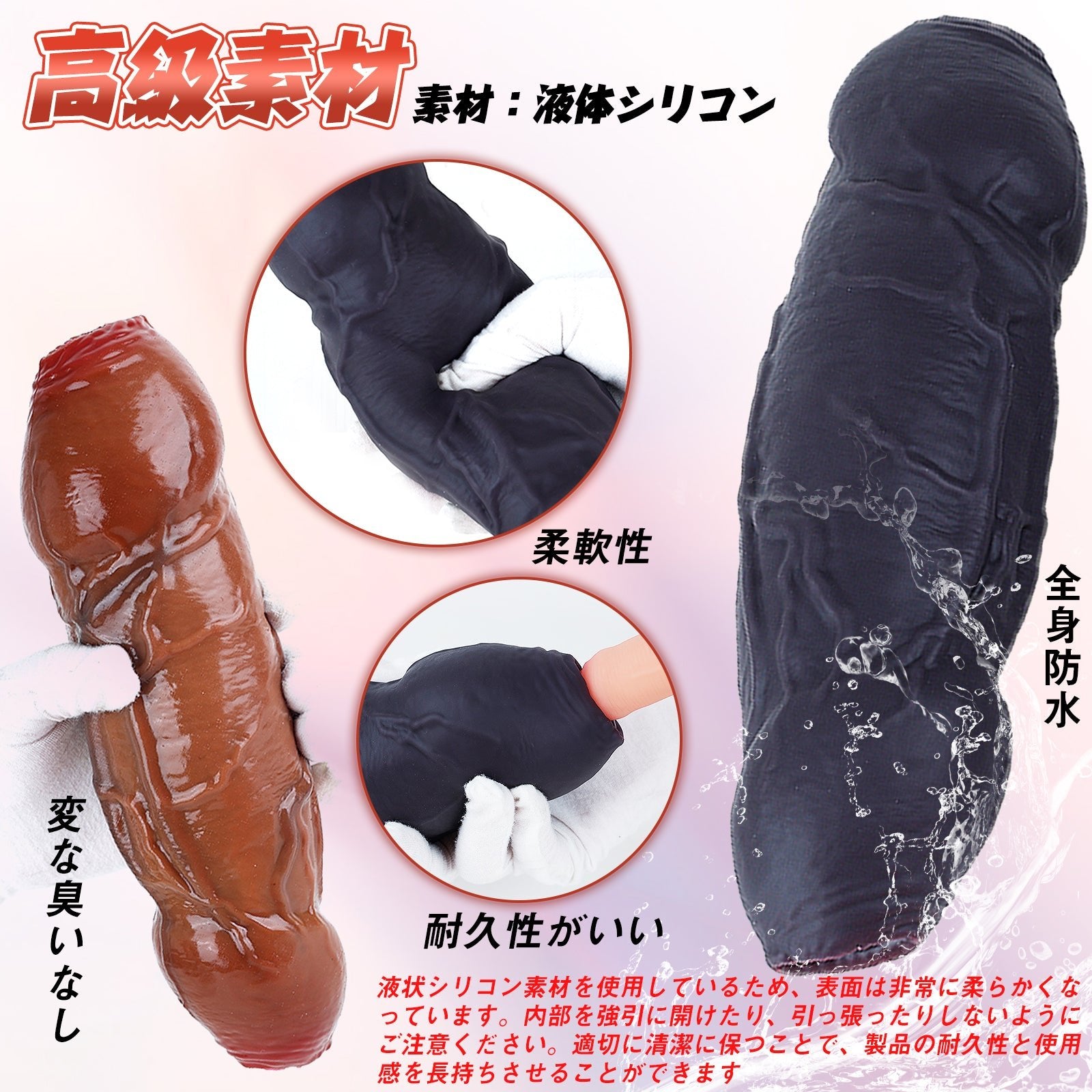 TaRiss's 両頭オナホール ペニス刺激 貫通式 凹凸あり 液体シリコン - TaRiss's