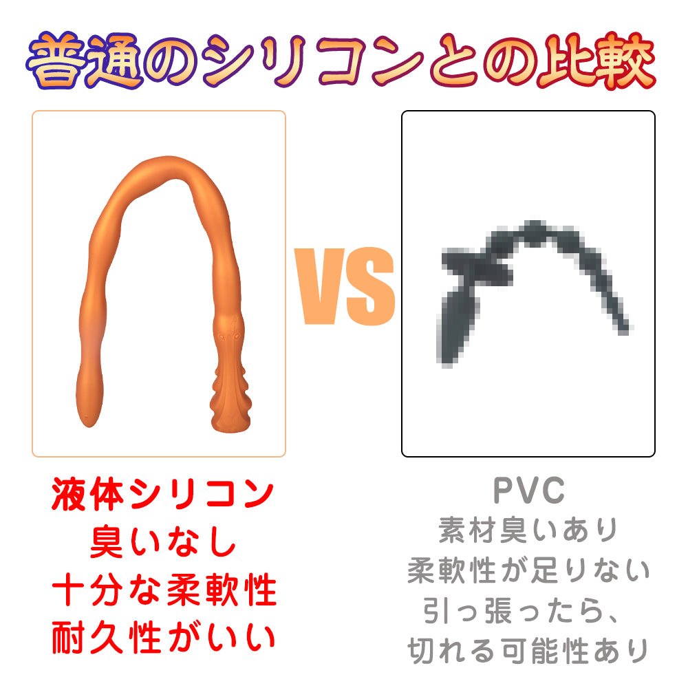 TaRiss's 杖 アナルプラグ 非貫通式 杖の形 台座なし シリコン - TaRiss's