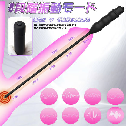 TaRiss's 尿道バイブ 尿道プラグ 8段階振動モード 加温可能 多種用途 シリコン ブラック - TaRiss's