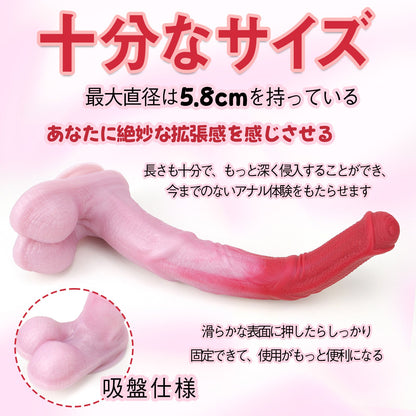 TaRiss's ディルド 超長い 骨入れ 凹凸あり 吸盤仕様 液体シリコン - TaRiss's