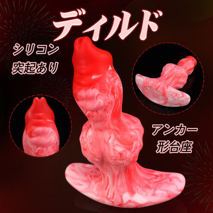 TaRiss's ディルド 突起あり アンカー形台座 シリコン - TaRiss's