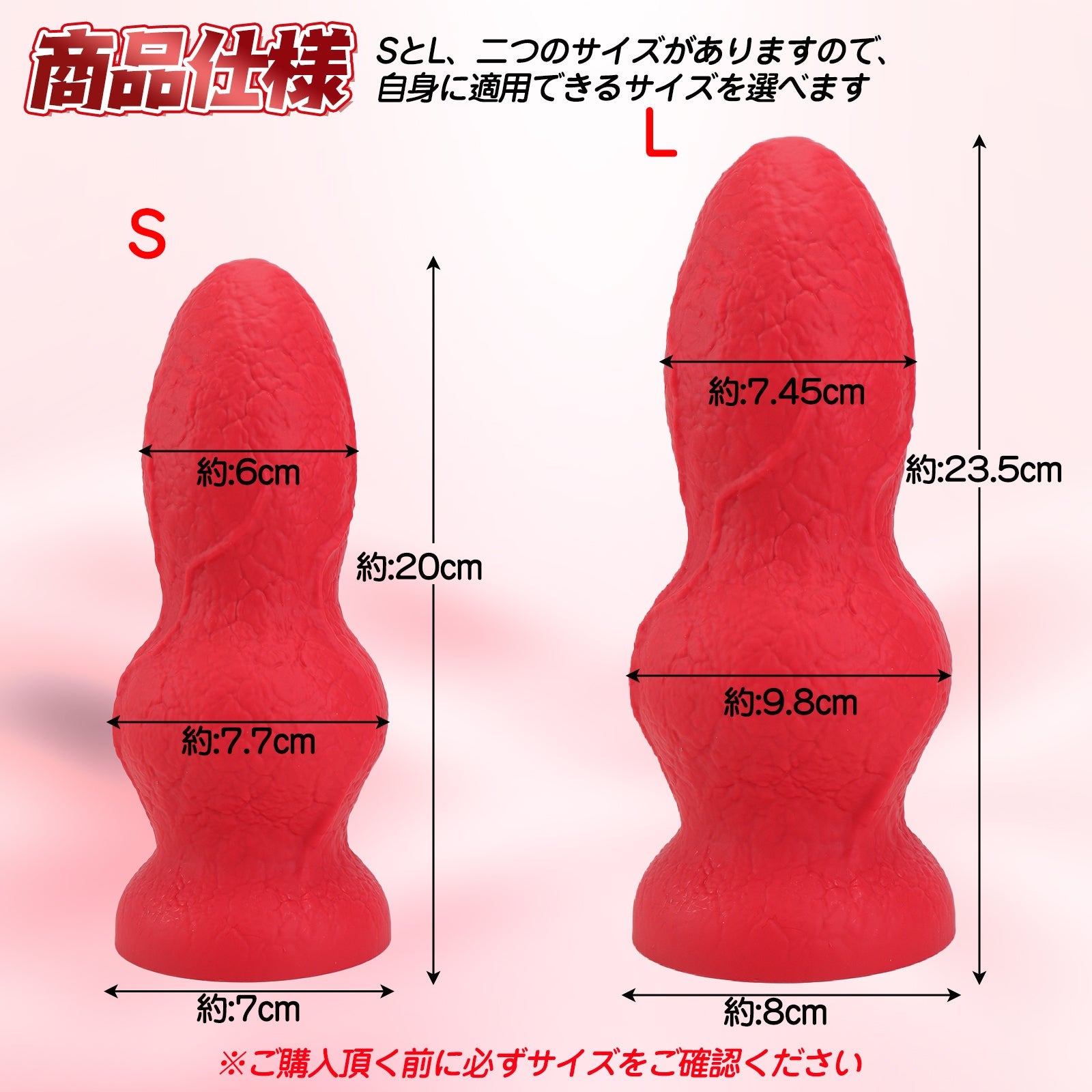 TaRiss's アナルプラグ 凹凸あり 吸盤付き シリコン - TaRiss's