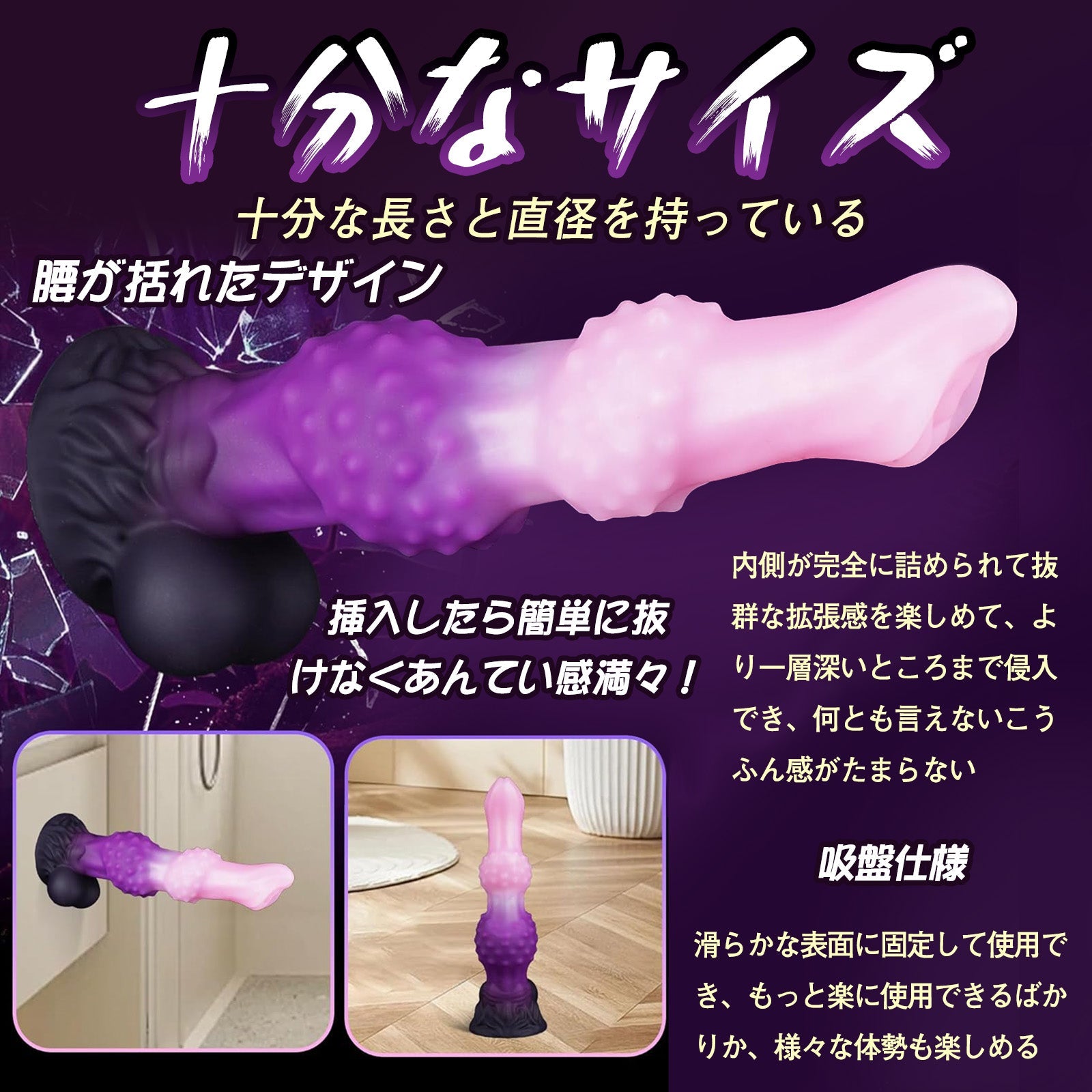 TaRiss's ディルド イボ付き 吸盤仕様 混色 液体シリコン - TaRiss's
