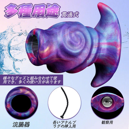 TaRiss's 貫通式アナルプラグ アナル拡張 浣腸用可 多種用途 シリコン製 　 - TaRiss's