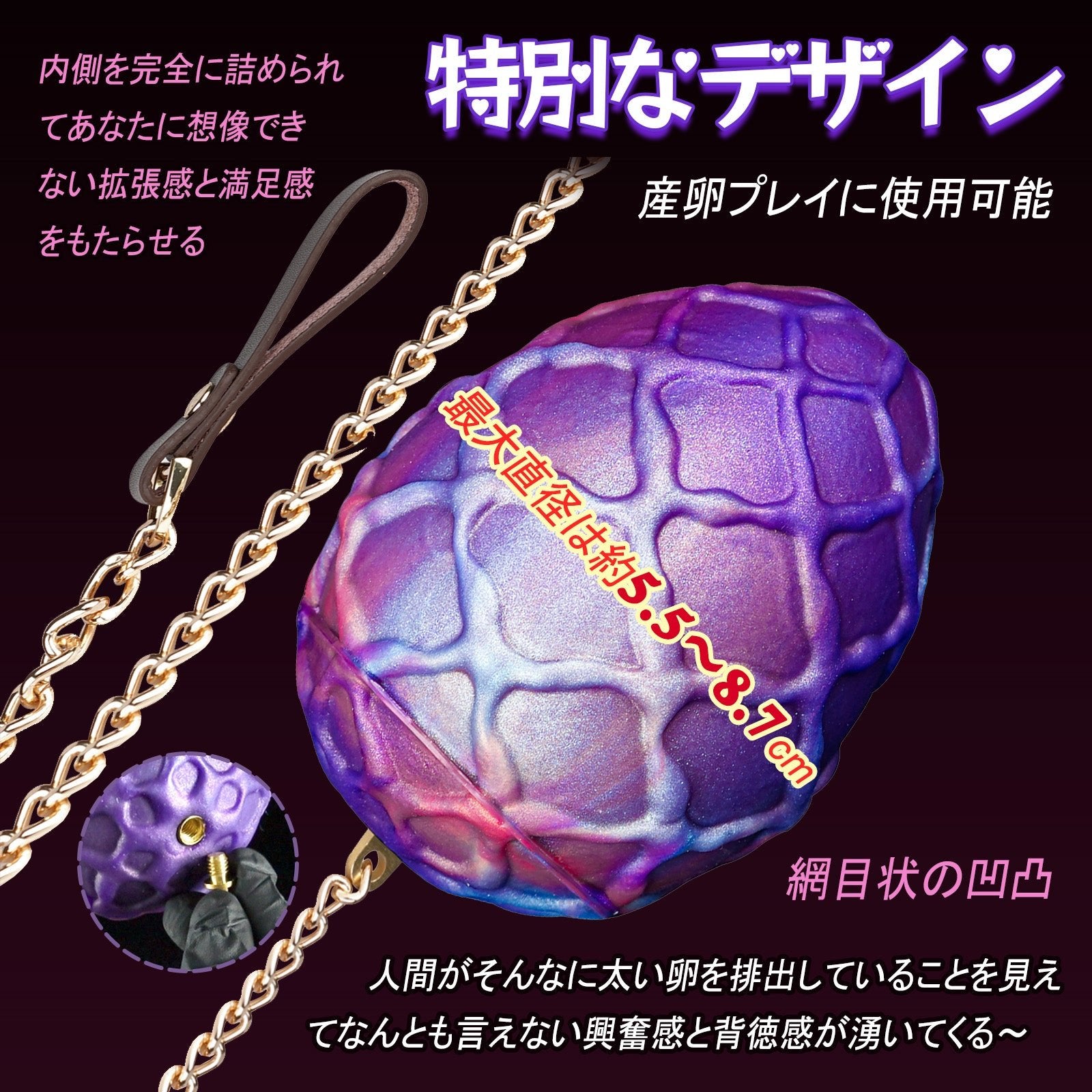 TaRiss's チェーン付きアナルビーズ アナルプラグ 凹凸あり 液体シリコン サンラン - TaRiss's