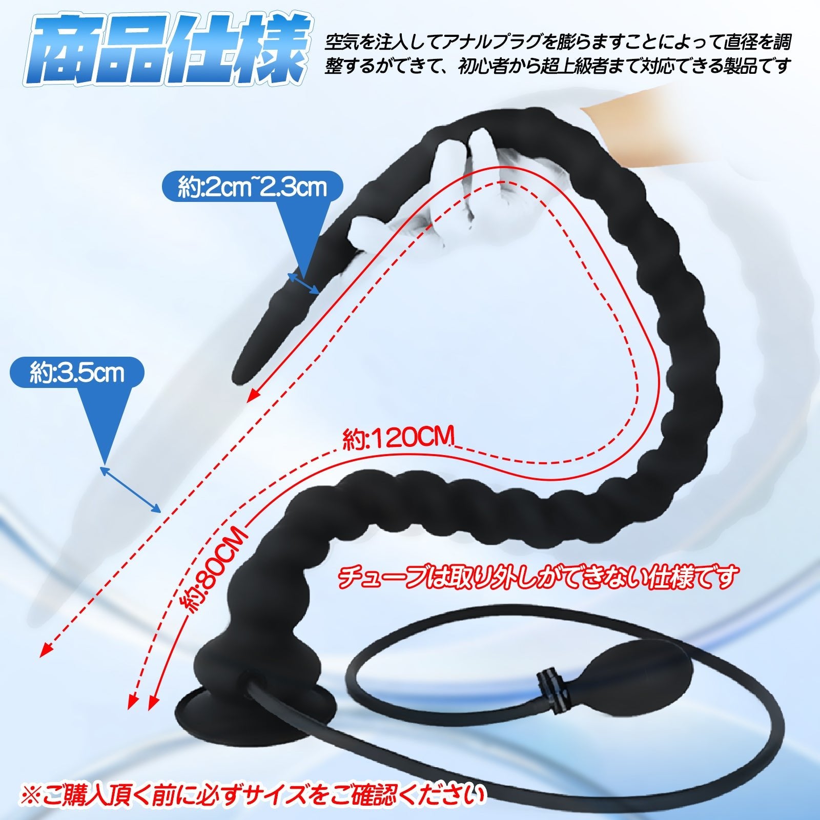 TaRiss's インフレート式アナルプラグ アナル拡張 空気注入式 手動 ネジ山形 吸盤付き シリコン ブラック - TaRiss's