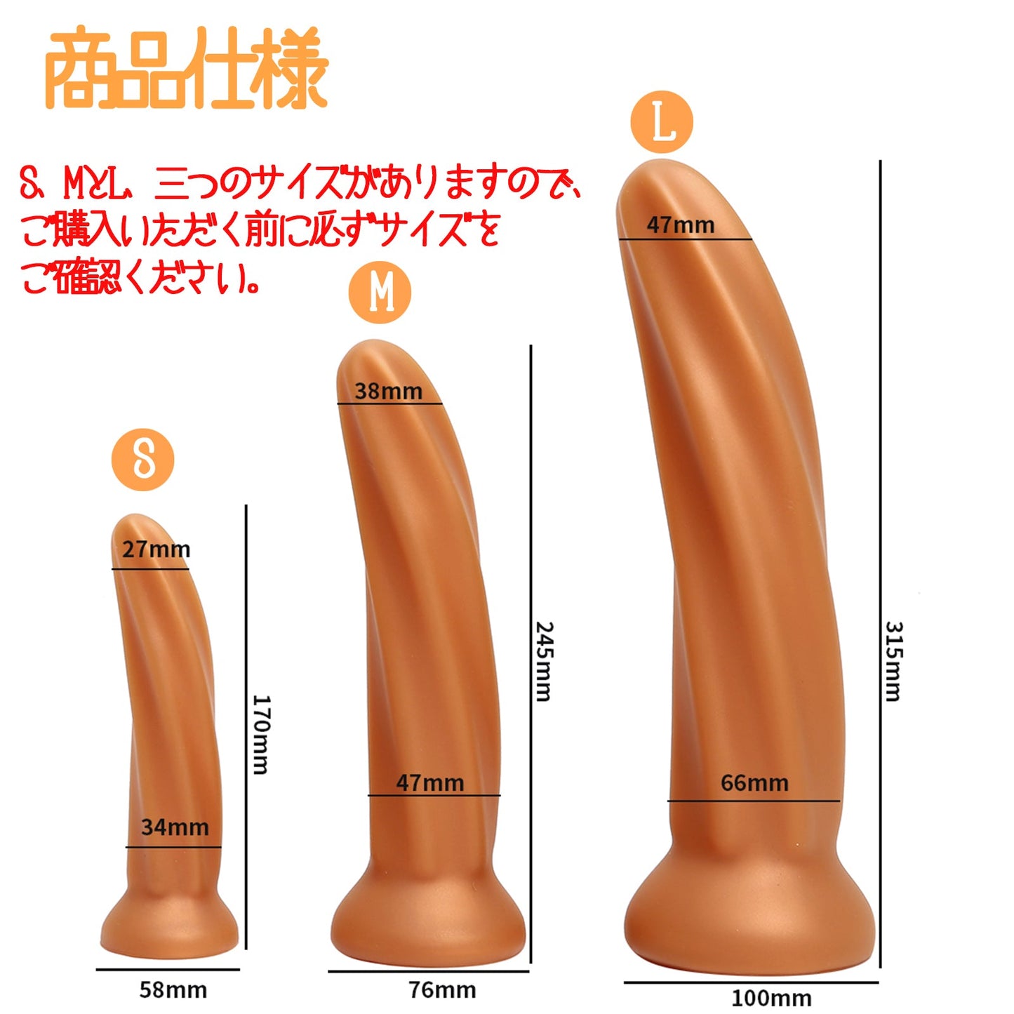 TaRiss's 乱伯 アナルプラグ 螺旋形 凹凸あり 吸盤付き 液体シリコン ゴールド - TaRiss's