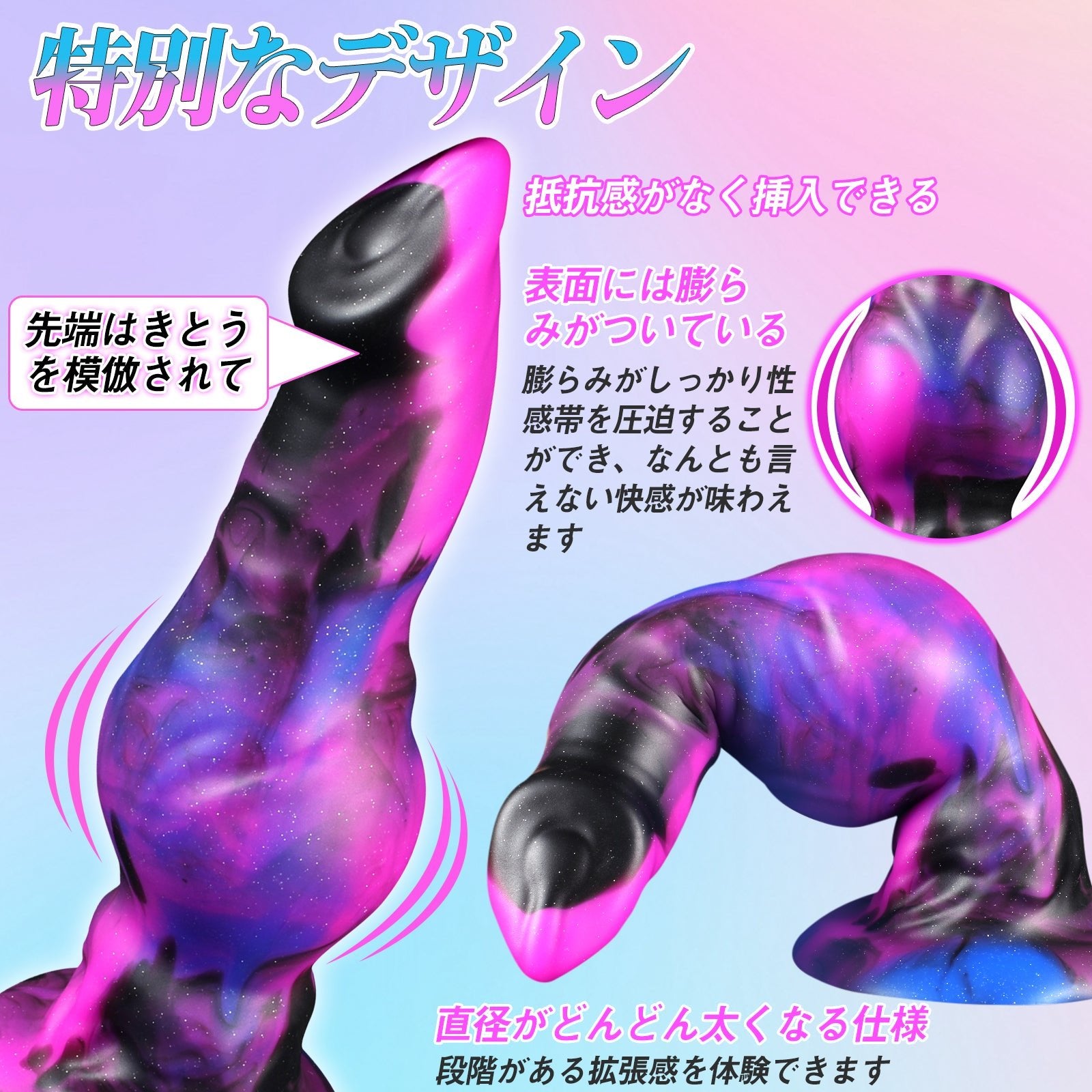 TaRiss's アナルプラグ 突起あり 吸盤付き シリコン - TaRiss's