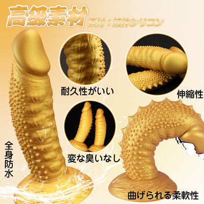 TaRiss's ハリネズミ ディルド イボ付き 吸盤付き 液体シリコン ゴールド - TaRiss's