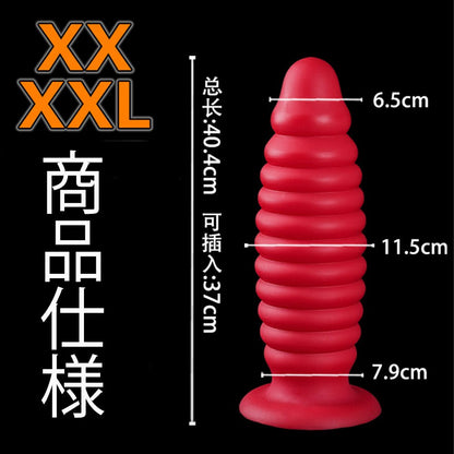 TaRiss's アナルプラグ ネジ山形 凹凸あり 吸盤付き 液体シリコン - TaRiss's