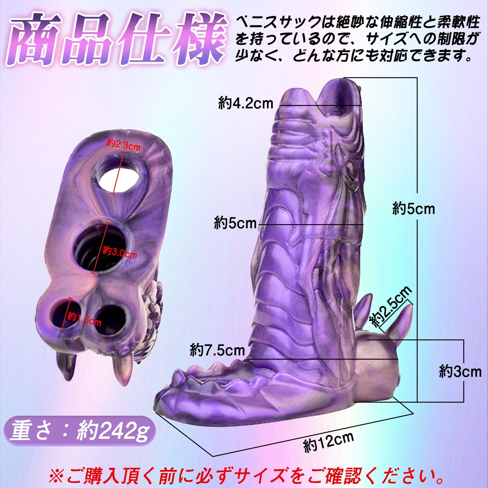 TaRiss's ペニスサック 陰茎袖 ペニスリング 凹凸あり リング付き 貫通式 液体シリコン パープル - TaRiss's