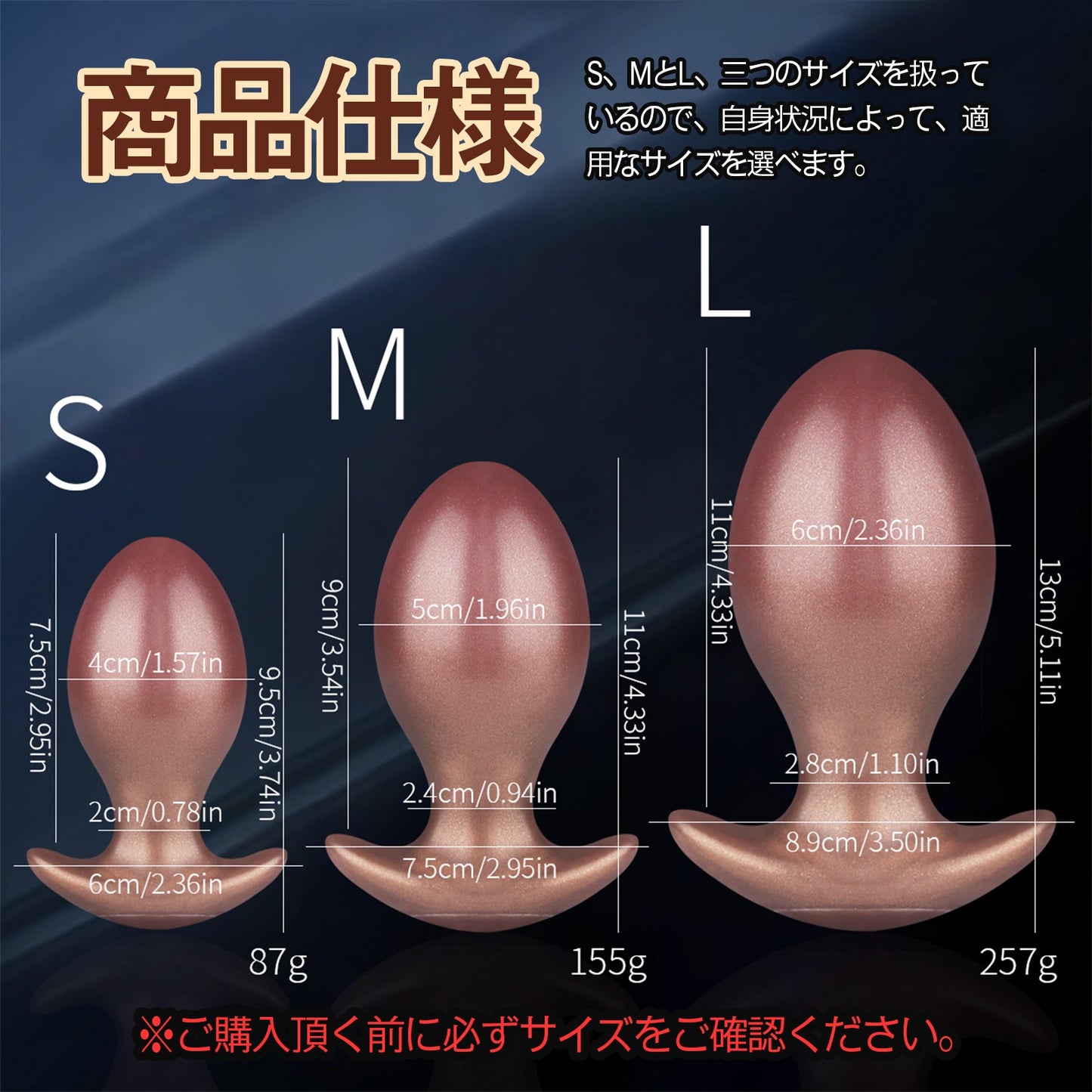 TaRiss's アナルプラグ アンカー形台座 シリコン 混色仕様 - TaRiss's