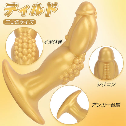 TaRiss's ディルド アナル拡張 イボ付き アンカー台座 シリコン - TaRiss's