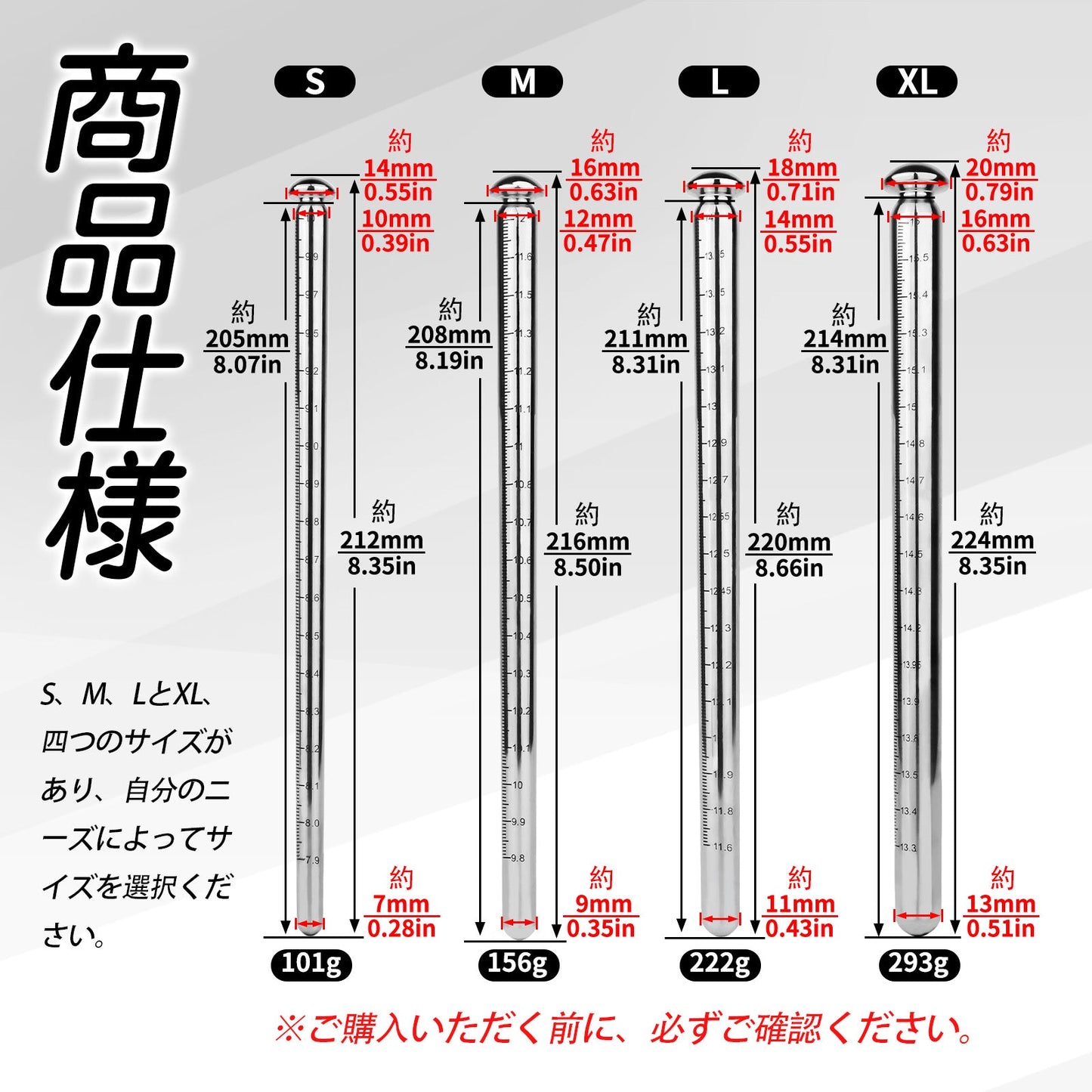 TaRiss's 尿道プラグ 尿道ブジー 非貫通式 尿道拡張 目盛りあり ステンレス製 - TaRiss's
