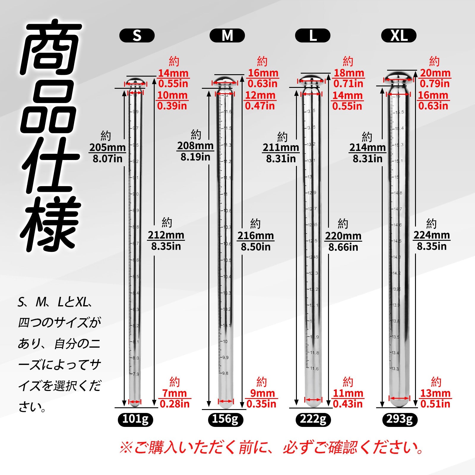 TaRiss's 尿道プラグ 尿道ブジー 非貫通式 尿道拡張 目盛りあり ステンレス製 - TaRiss's