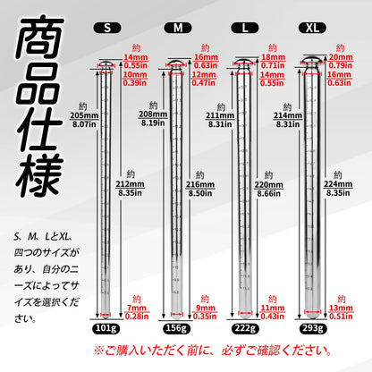 TaRiss's 尿道プラグ 尿道ブジー 非貫通式 尿道拡張 目盛りあり ステンレス製 - TaRiss's