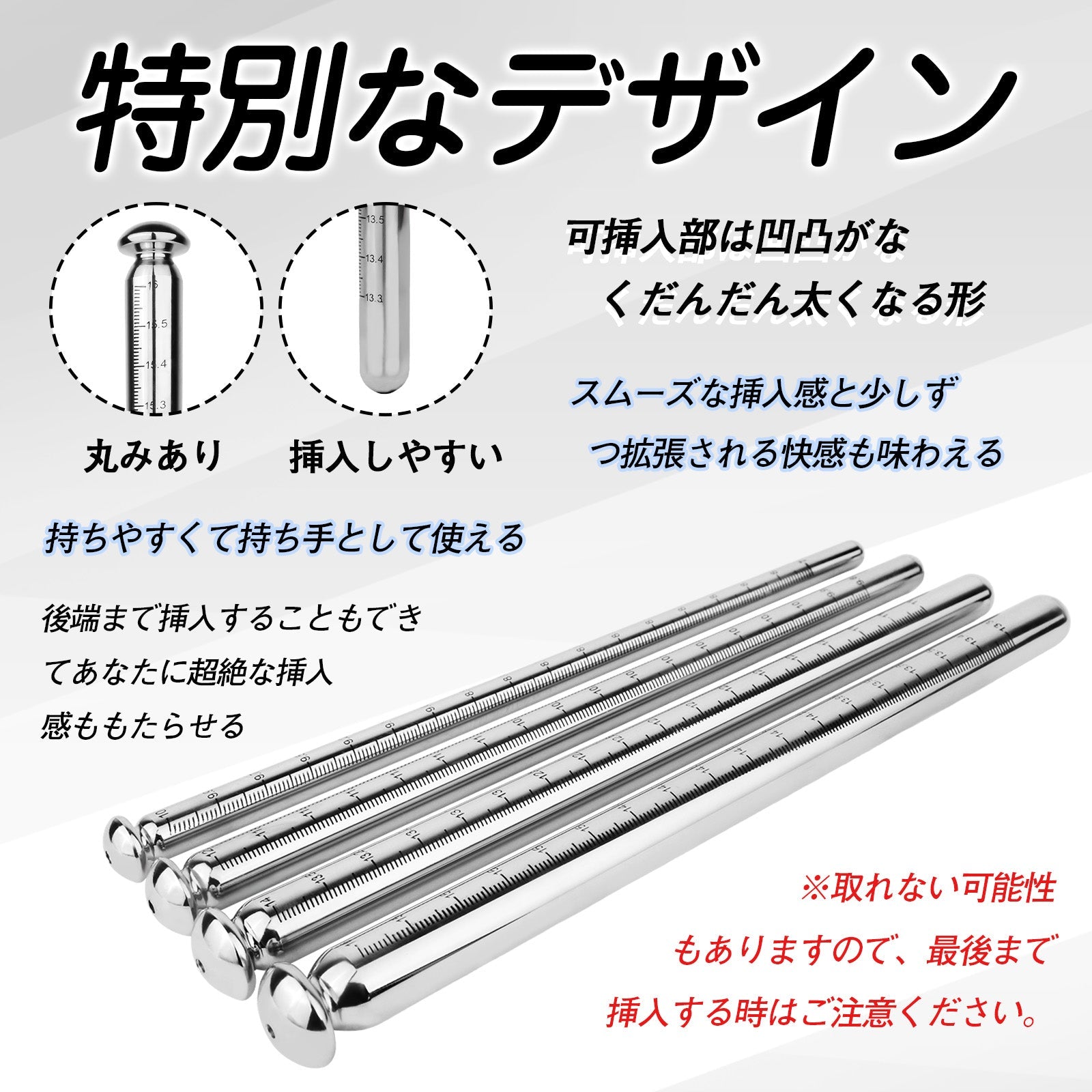 TaRiss's 尿道プラグ 尿道ブジー 非貫通式 尿道拡張 目盛りあり ステンレス製 - TaRiss's