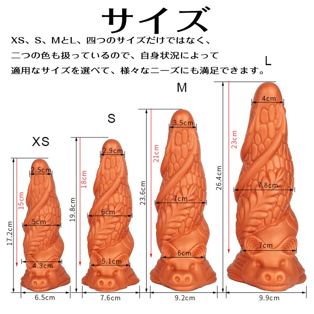 TaRiss's コウモリ アナルプラグ 突起付き 凹凸あり 吸盤付き シリコン - TaRiss's
