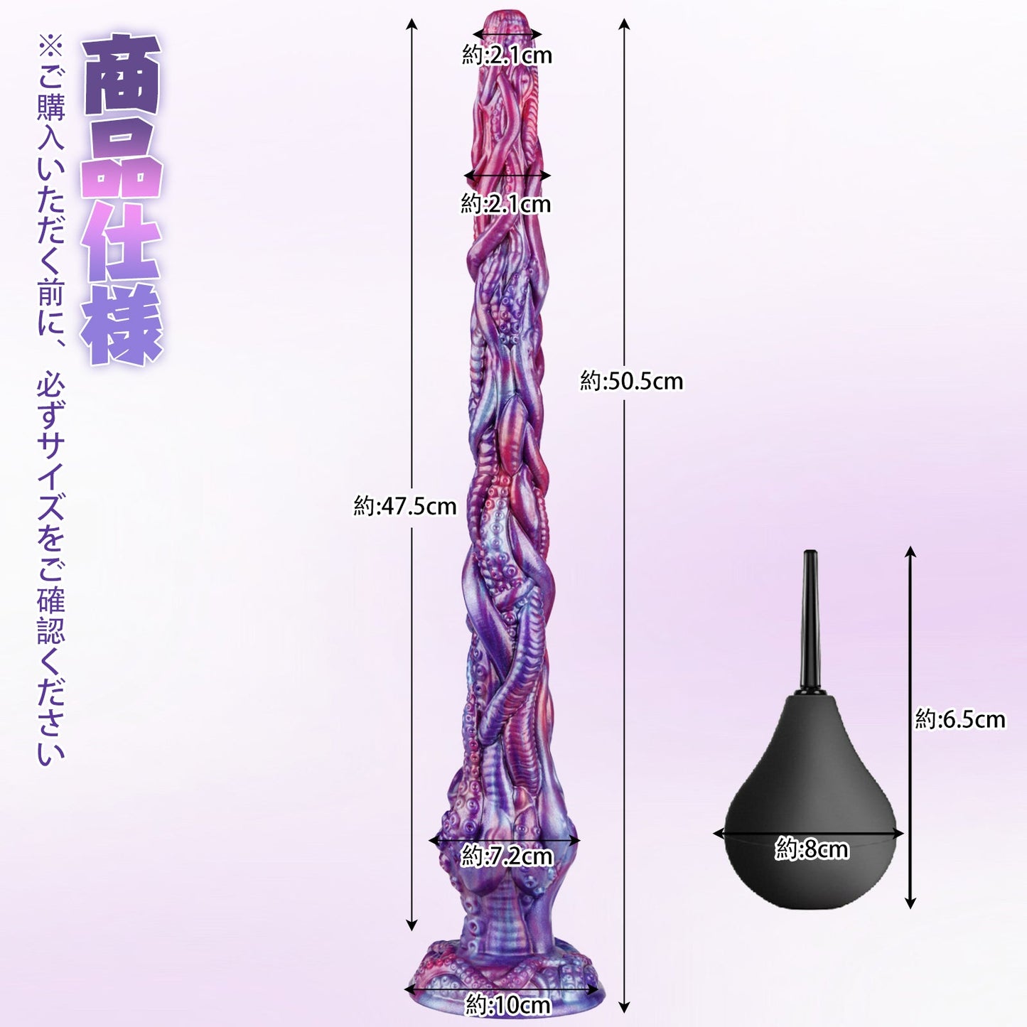 TaRiss's 貫通式アナルプラグ 模擬射精付き 凹凸あり 吸盤付き 液体シリコン - TaRiss's