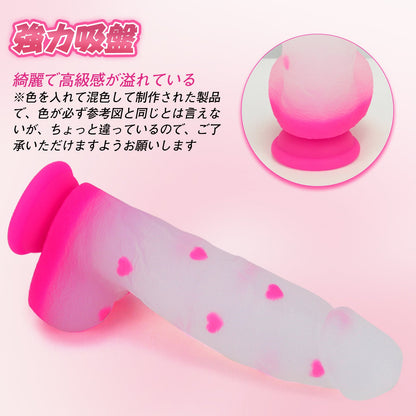 TaRiss's 愛心 ディルド 吸盤付き 液体シリコン - TaRiss's