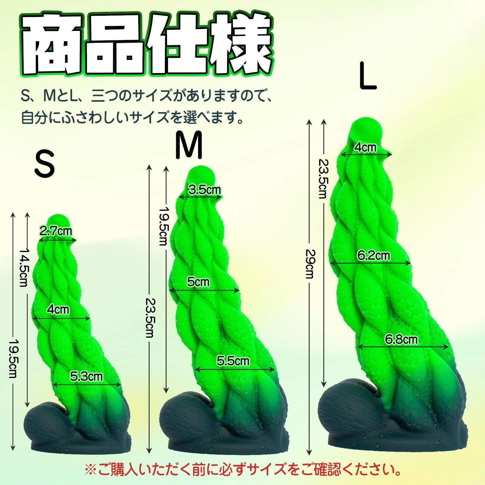TaRiss's ディルド 凹凸あり イボあり 吸盤付き 液体シリコン - TaRiss's