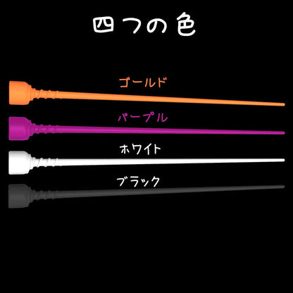 TaRiss's 尿道ブジー 尿道プラグ 非貫通式 尿道責め 尿道拡張 螺旋状突起 液体シリコン製 - TaRiss's