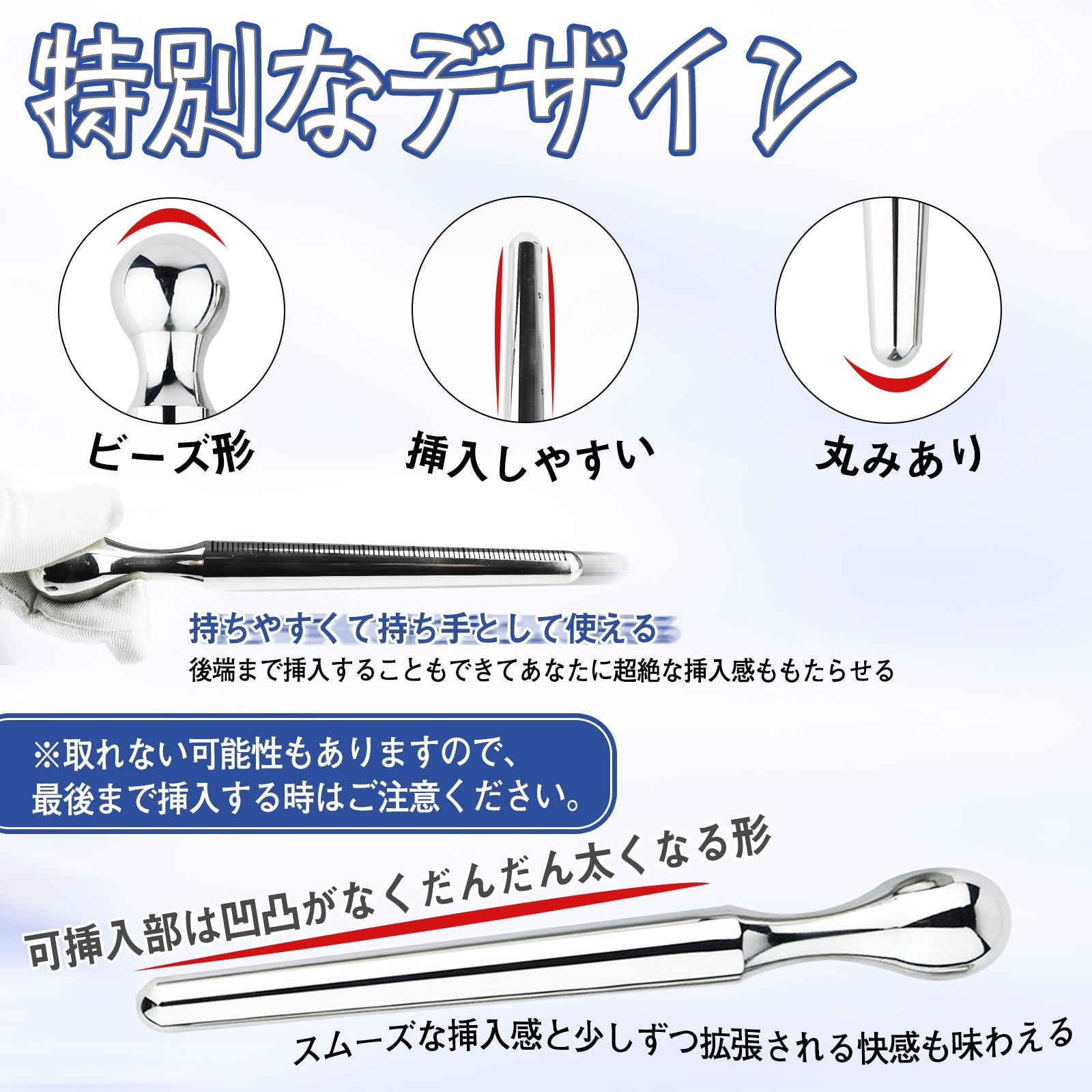 TaRiss's 尿道プラグ 尿道ブジー 非貫通式 尿道責め 尿道拡張 ステンレス製 上級者向け - TaRiss's