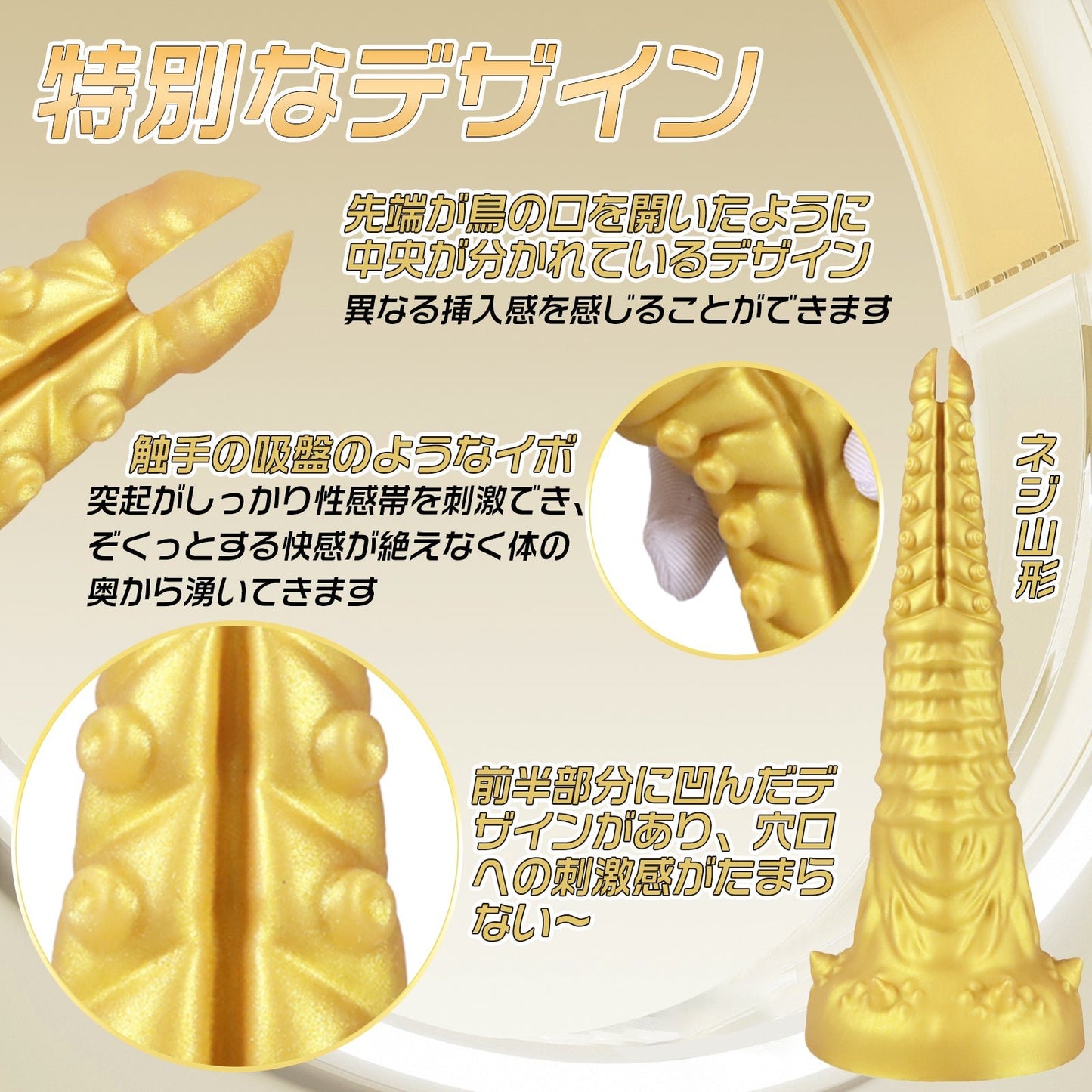 TaRiss's アナルプラグ イボ付き ネジ山形 アナル拡張 アナル開発 吸盤付き 液体シリコン - TaRiss's