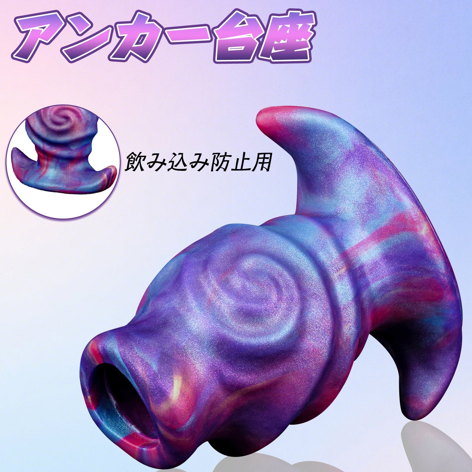 TaRiss's 貫通式アナルプラグ アナル拡張 浣腸用可 多種用途 シリコン製 　 - TaRiss's