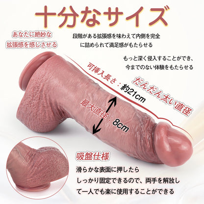 TaRiss's ディルド リアルディルド アナルプラグ 凹凸あり 吸盤仕様 液体シリコン「豪炎」 - TaRiss's