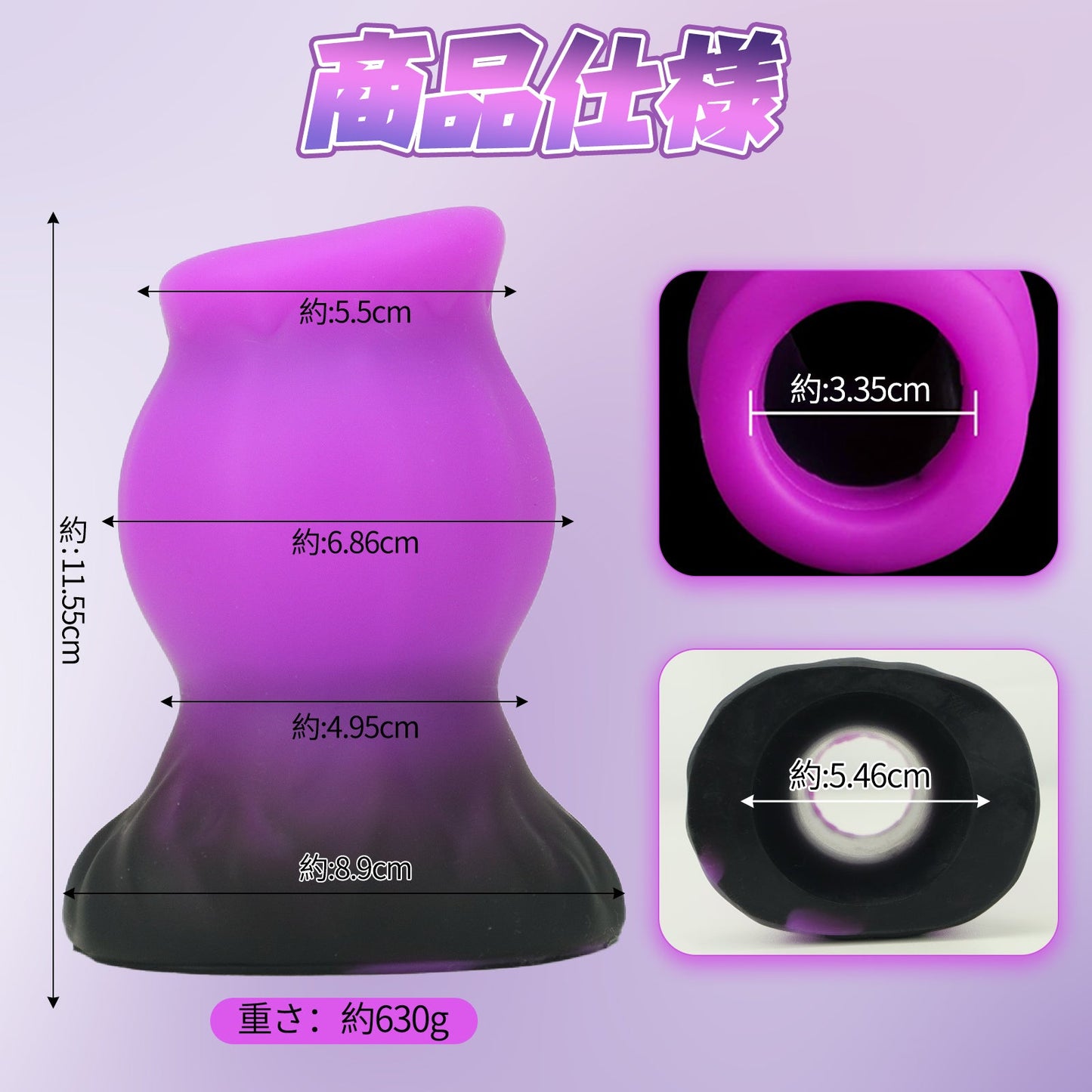 TaRiss's 貫通式アナルプラグ アナル拡張 浣腸用可 多種用途 シリコン製 　 - TaRiss's