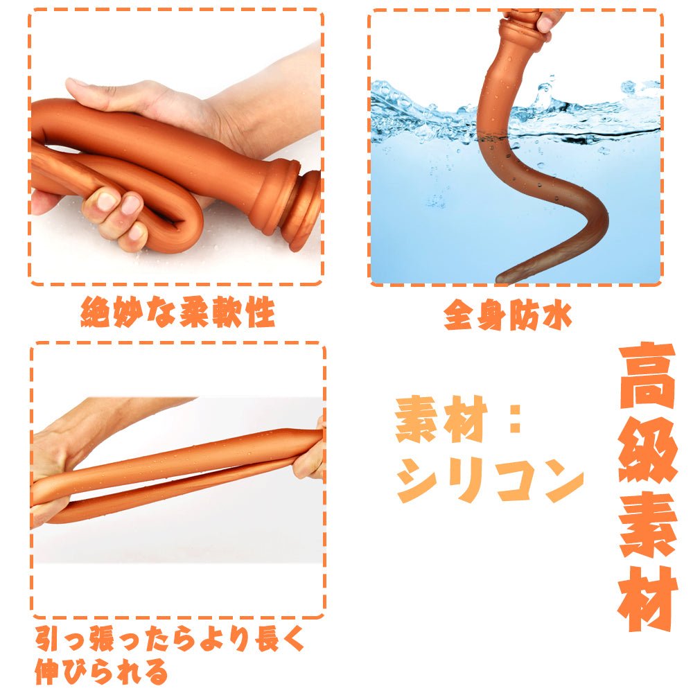 TaRiss's アナルプラグ 肛門栓 吸盤付き 男女兼用 多種用途 シリコン - TaRiss's