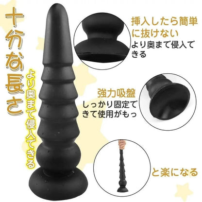TaRiss's スクリュードライバー アナルプラグ - TaRiss's
