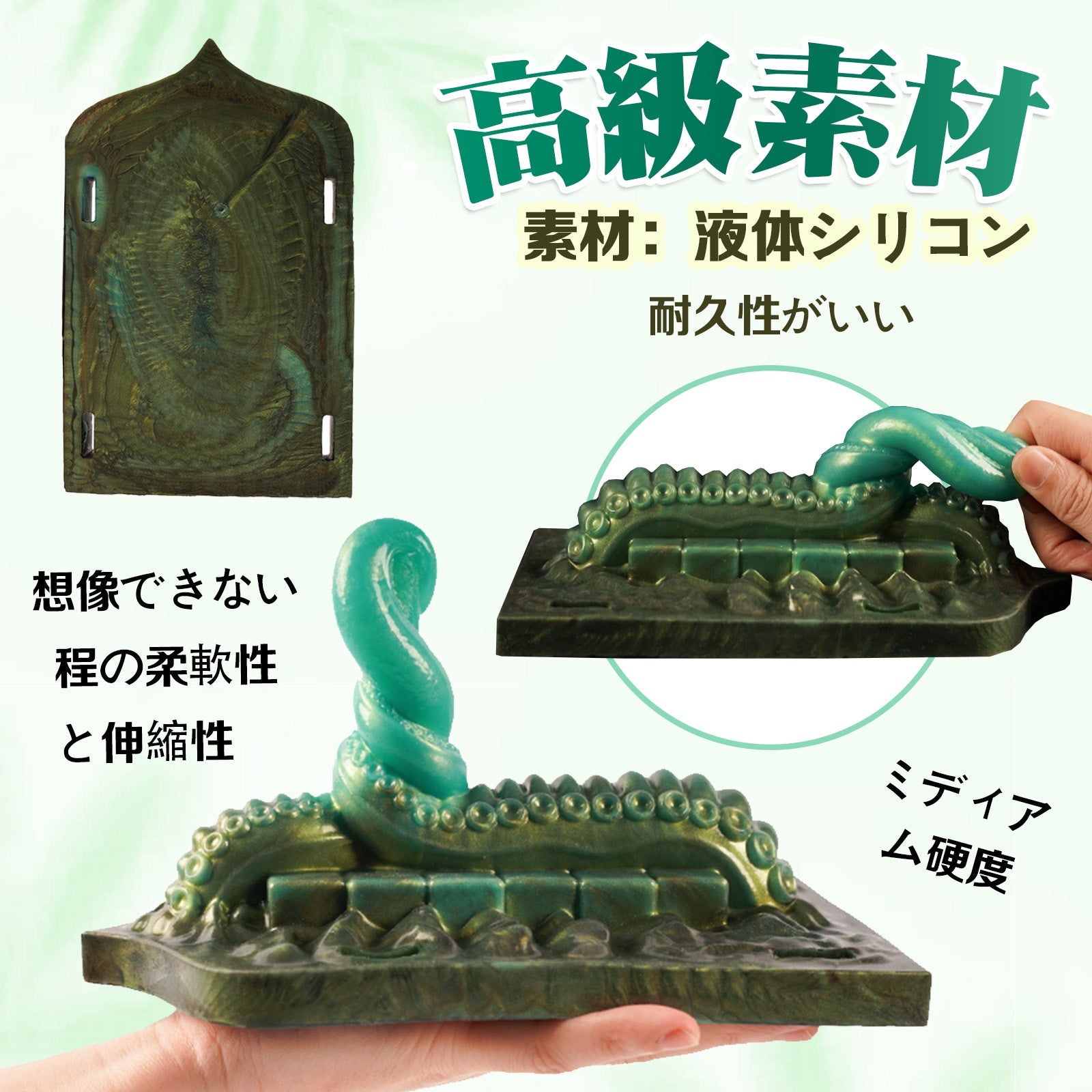 TaRiss's アナルプラグ 凹凸あり 液体シリコン製 アダルトグッズ用研磨器 - TaRiss's