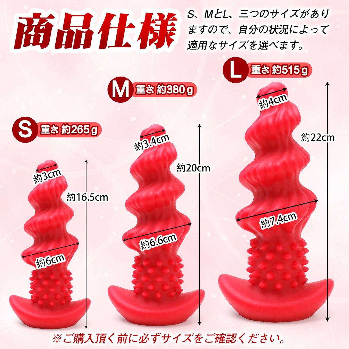 TaRiss's アナルプラグ ネジ山形 突起あり 凹凸あり アンカー台座 液体シリコン - TaRiss's