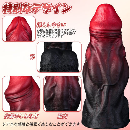 TaRiss's 赤い炎 ディルド 凹凸あり 吸盤付き 液体シリコン - TaRiss's