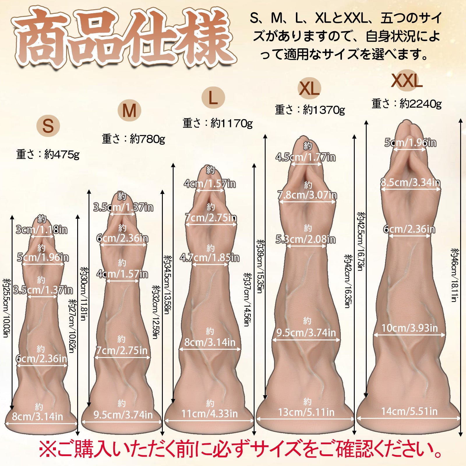 TaRiss's アナルプラグ 凹凸あり 吸盤付き 液体シリコン - TaRiss's